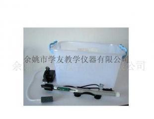 供應(yīng)養(yǎng)魚缸及輔助設(shè)備 教學(xué)儀器優(yōu)選方案