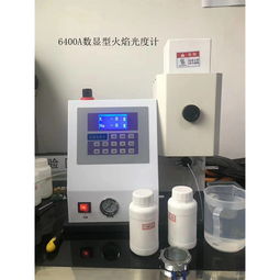 鉀鈉分析測試儀在實驗室教學中的應用——以6400A數顯型火焰光度計為例