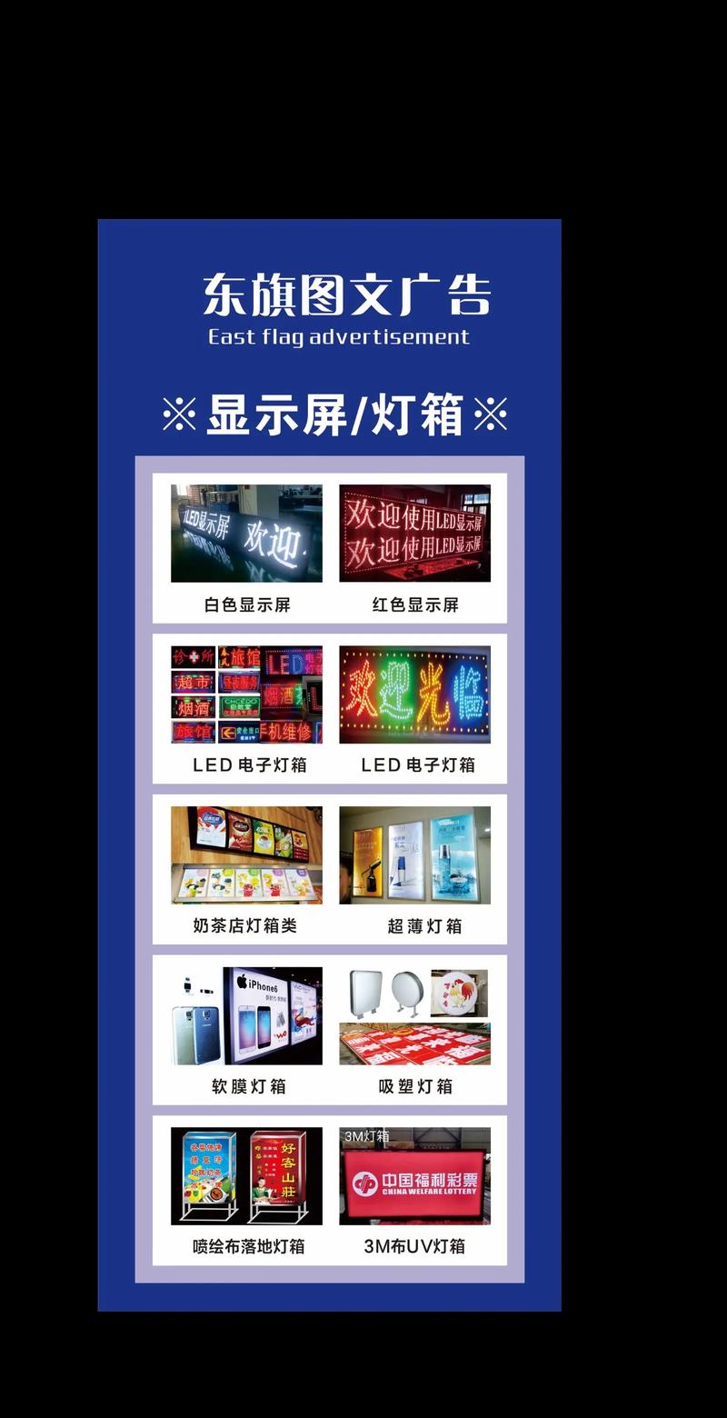 一站式專業(yè)圖文服務 從廣告制作到設計印刷的全方位解決方案