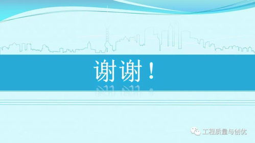 知名集團項目優(yōu)秀做法與施工設計缺陷圖文解析