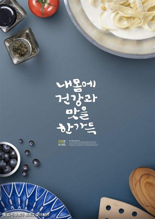視覺(jué)力量 海報(bào)與圖文設(shè)計(jì)制作對(duì)商家的核心價(jià)值解析